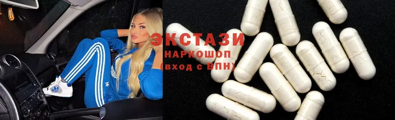 Экстази 300 mg  МЕГА как войти  Козельск 